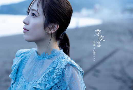 Jav Actress Gravure